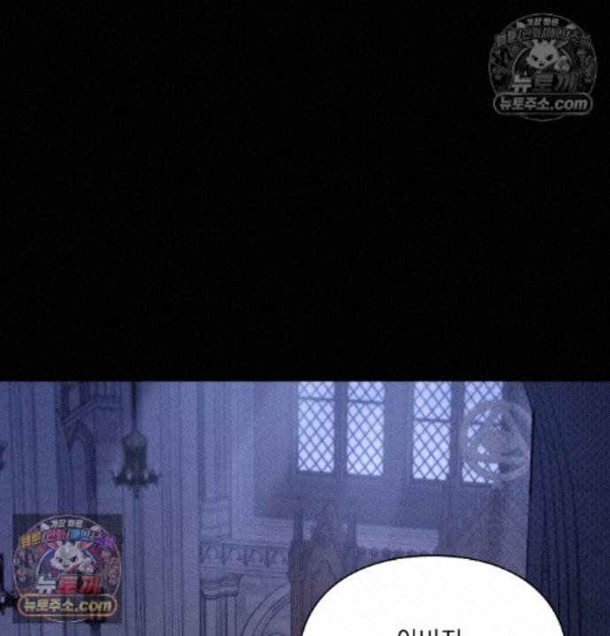 Sex Slave Nun Raw 51