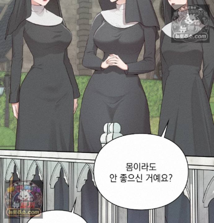 Sex Slave Nun Raw 114