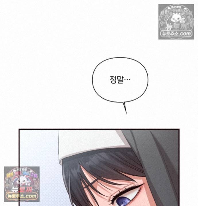 Sex Slave Nun Raw 118