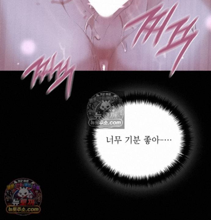 Sex Slave Nun Raw 135