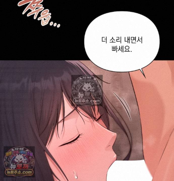 Sex Slave Nun Raw 45