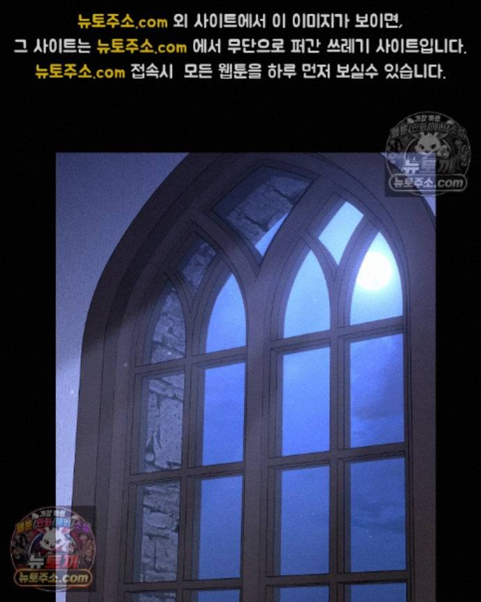 Sex Slave Nun Raw 2