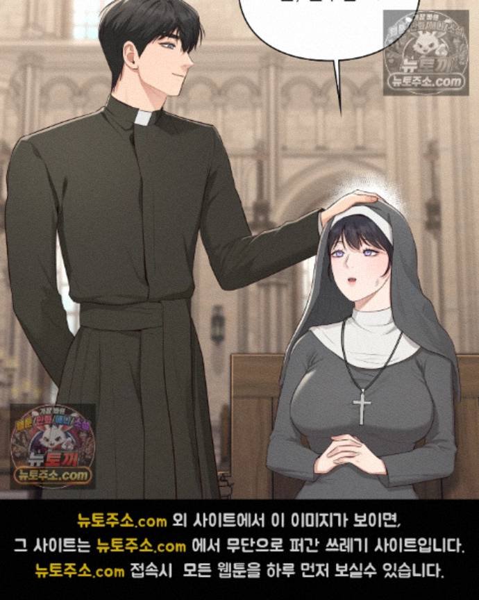 Sex Slave Nun Raw 53