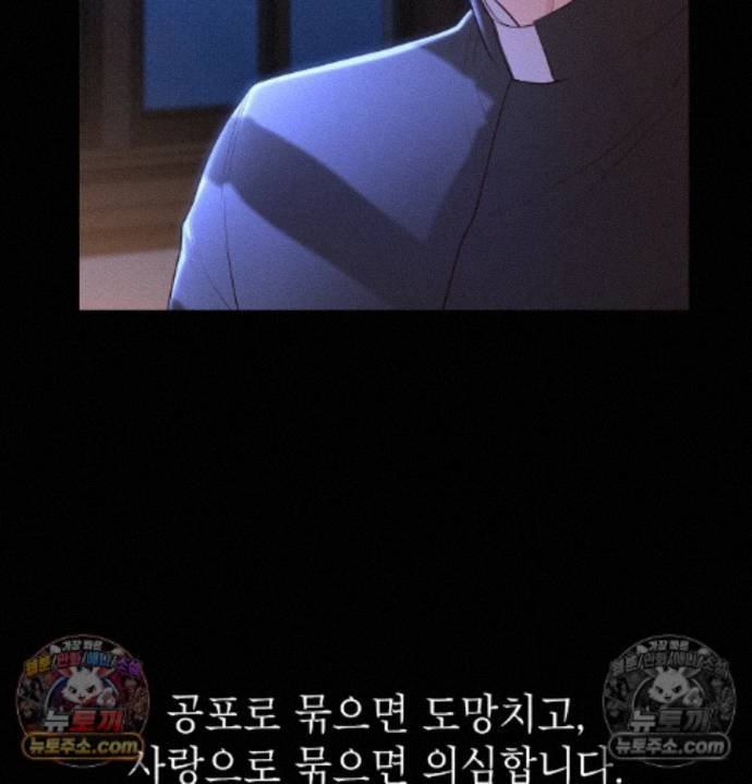 Sex Slave Nun Raw 7