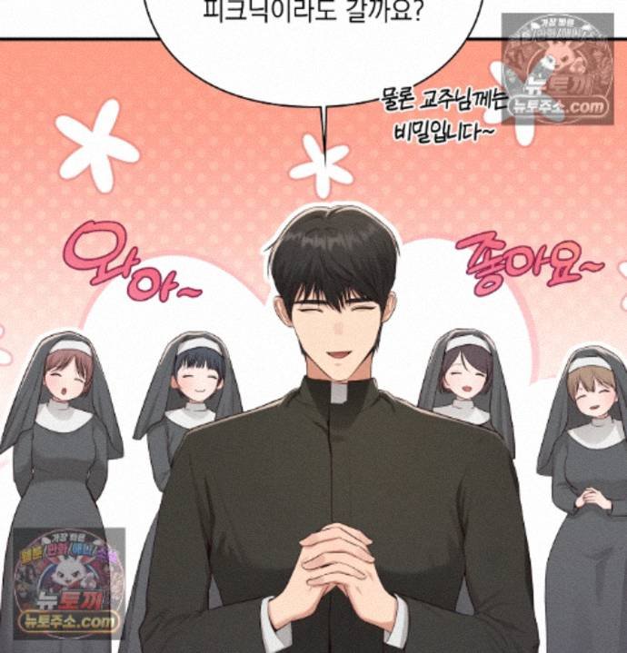 Sex Slave Nun Raw 61
