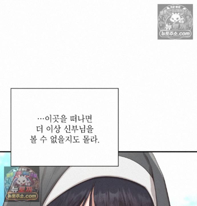 Sex Slave Nun Raw 28