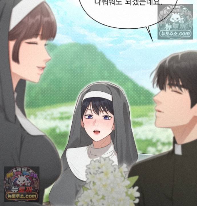 Sex Slave Nun Raw 37