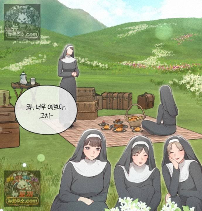 Sex Slave Nun Raw 7