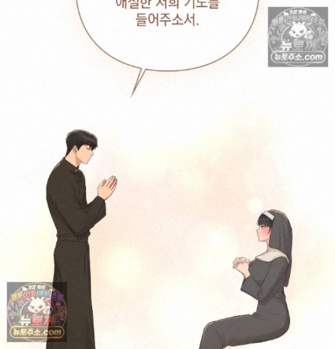 Sex Slave Nun Raw 74