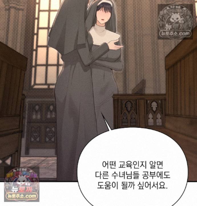 Sex Slave Nun Raw 91