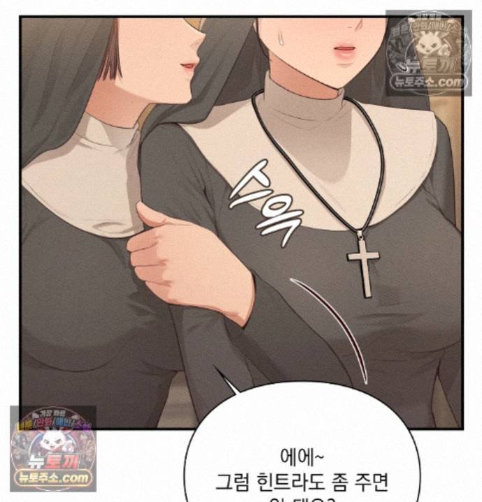 Sex Slave Nun Raw 93