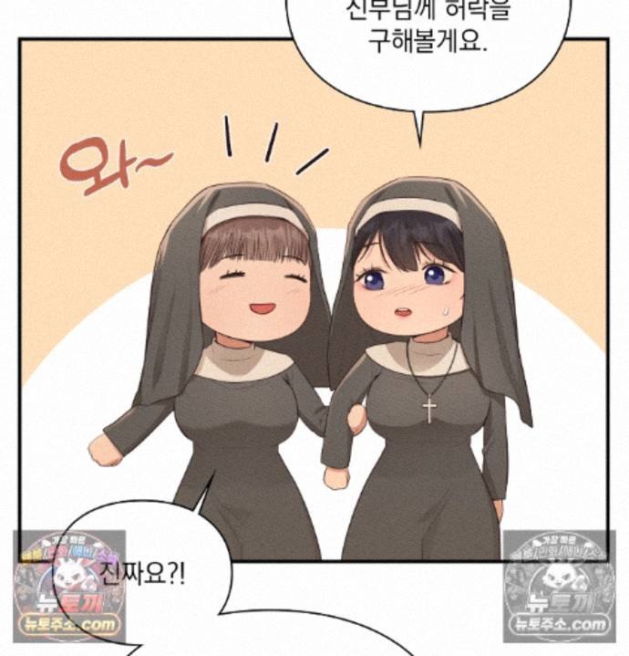 Sex Slave Nun Raw 95