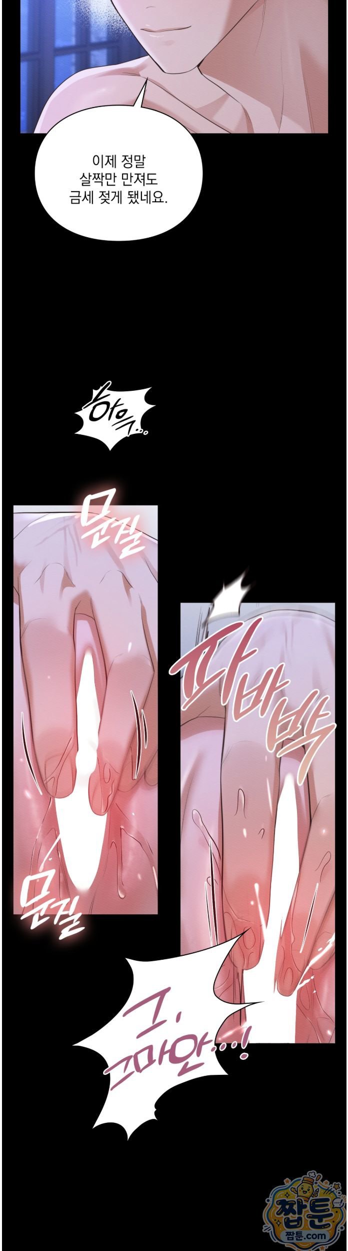 Sex Slave Nun Raw 26