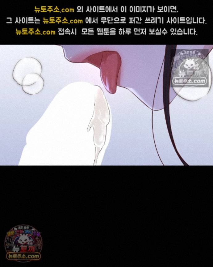 Sex Slave Nun Raw 17
