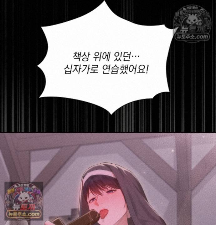 Sex Slave Nun Raw 63