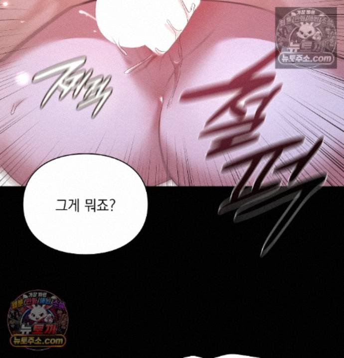 Sex Slave Nun Raw 81