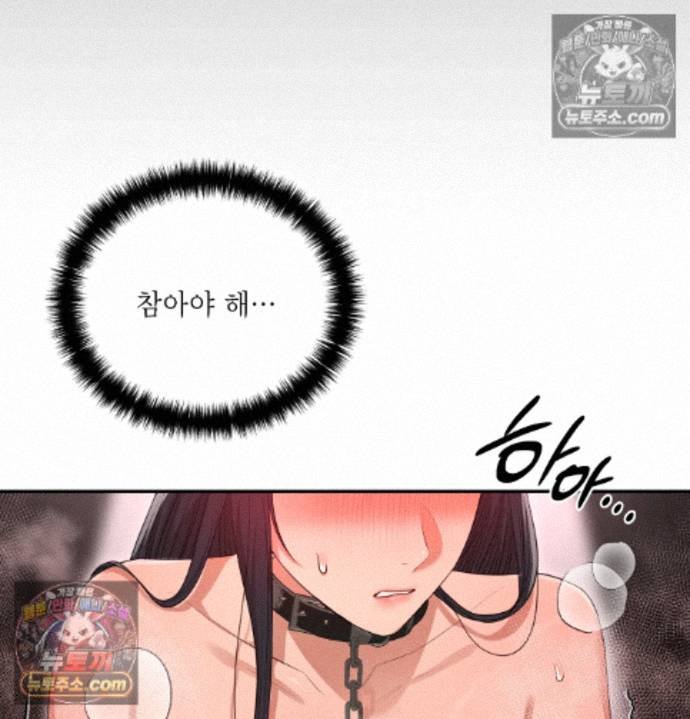 Sex Slave Nun Raw 66