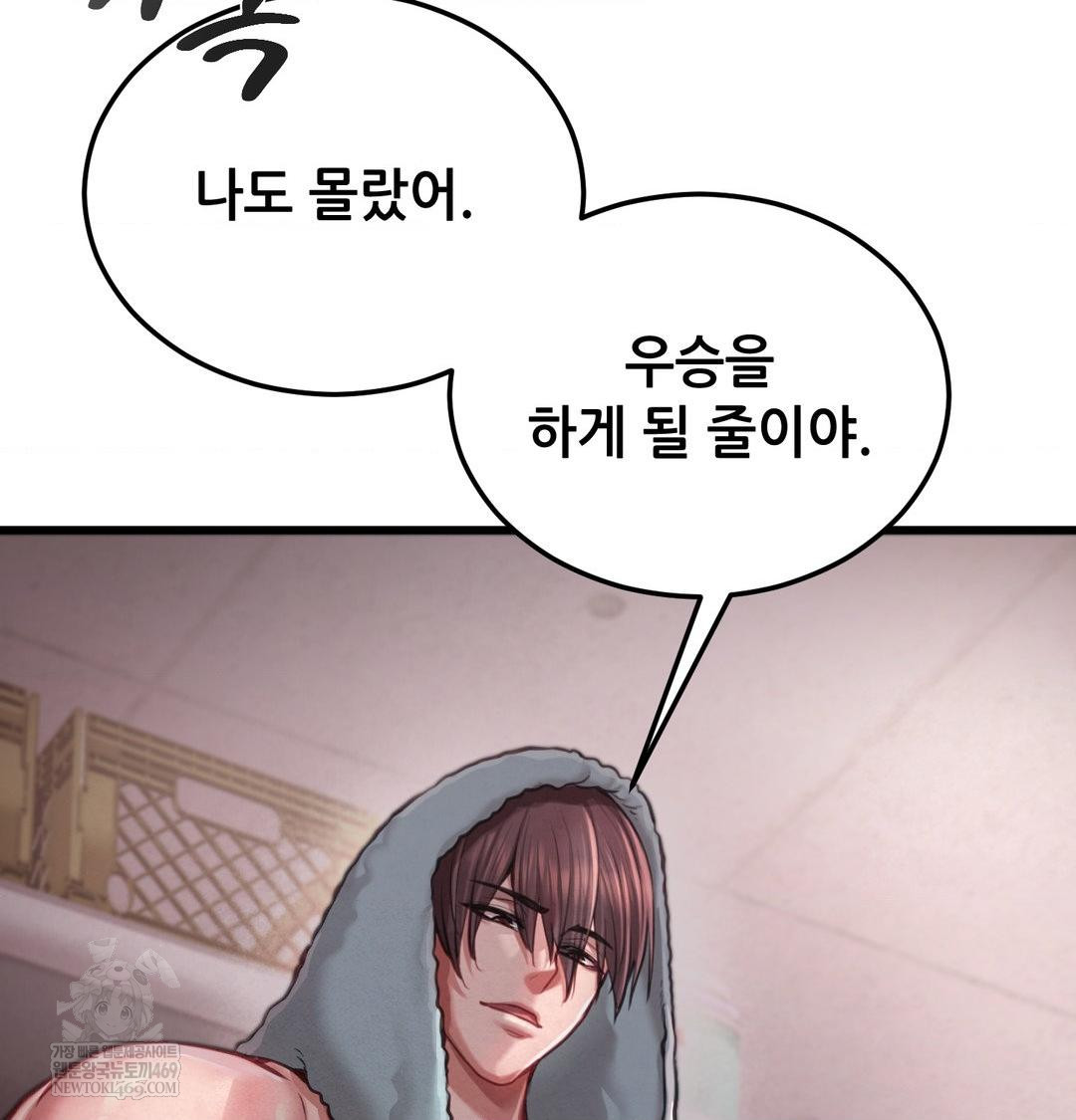 Sex! Sports Raw 21