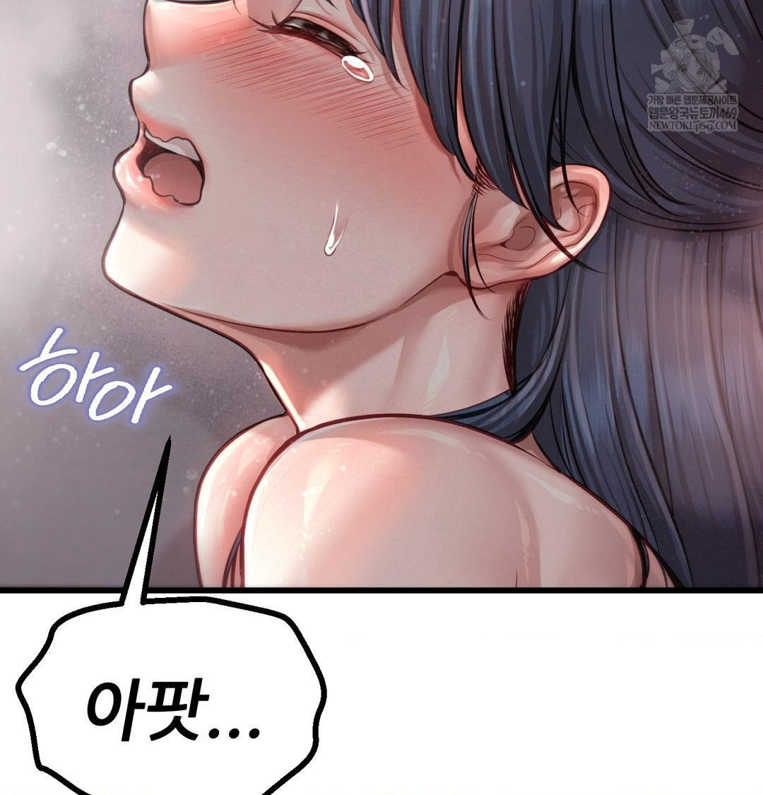 Sex! Sports Raw 51