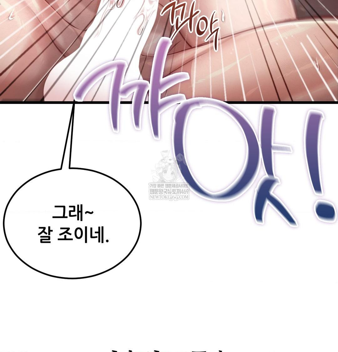 Sex! Sports Raw 63