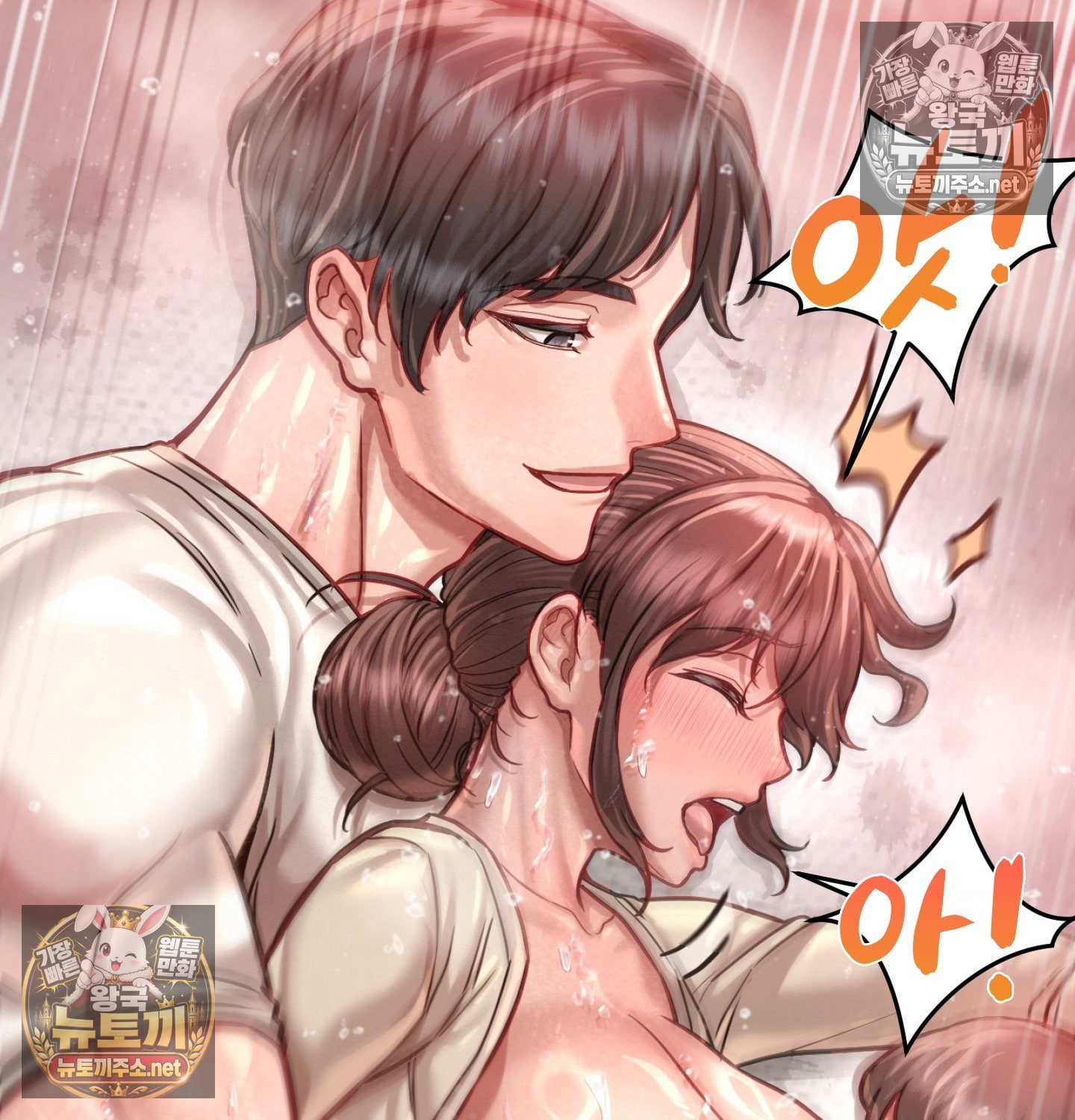 Sex! Sports Raw 24