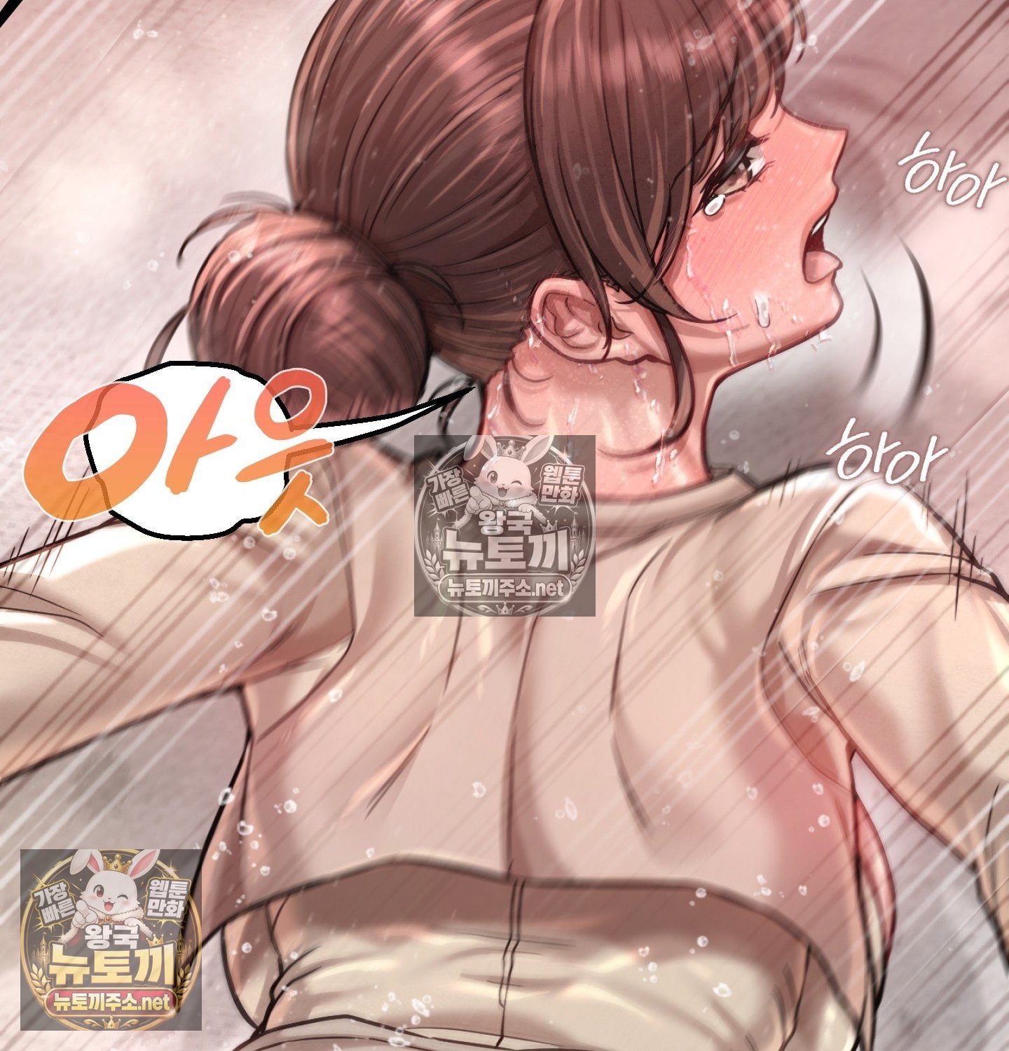 Sex! Sports Raw 6