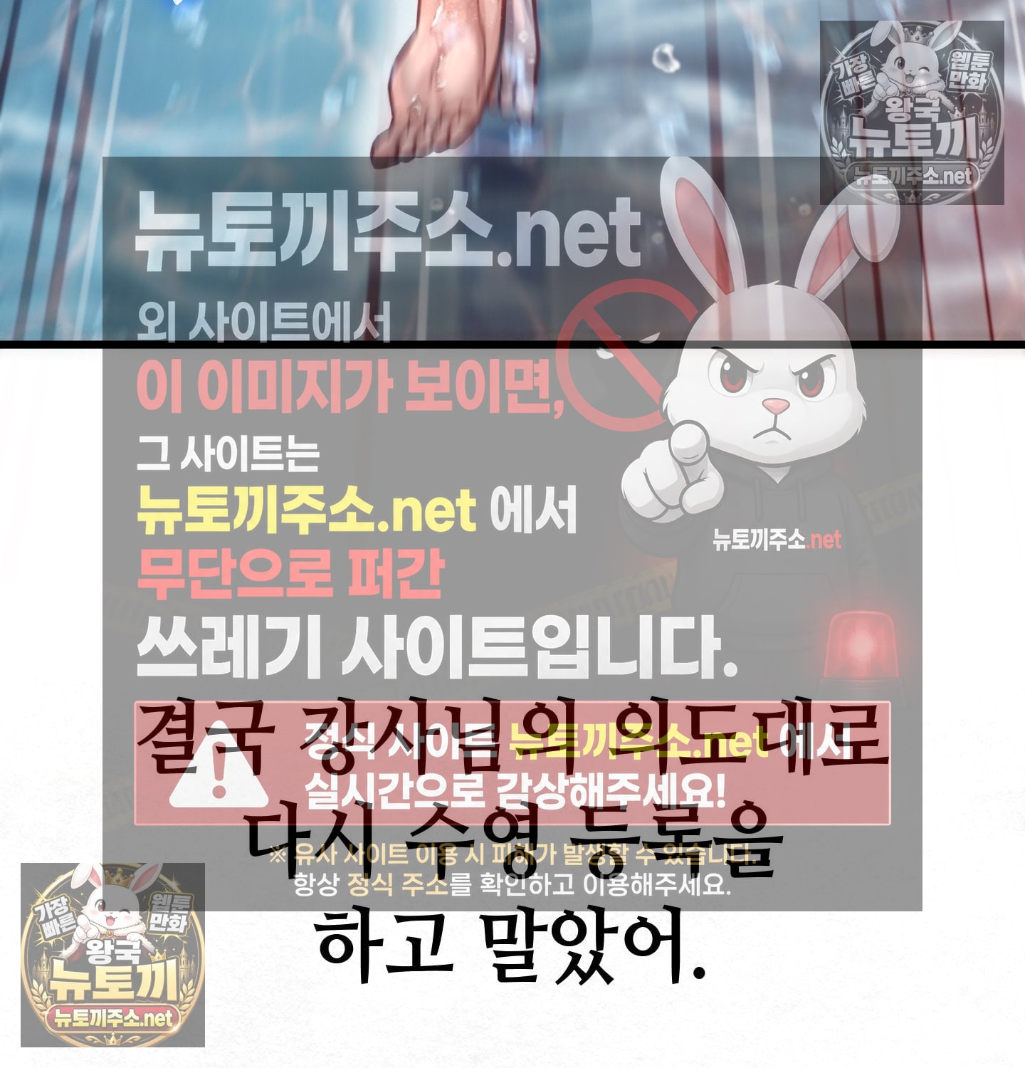 Sex! Sports Raw 55