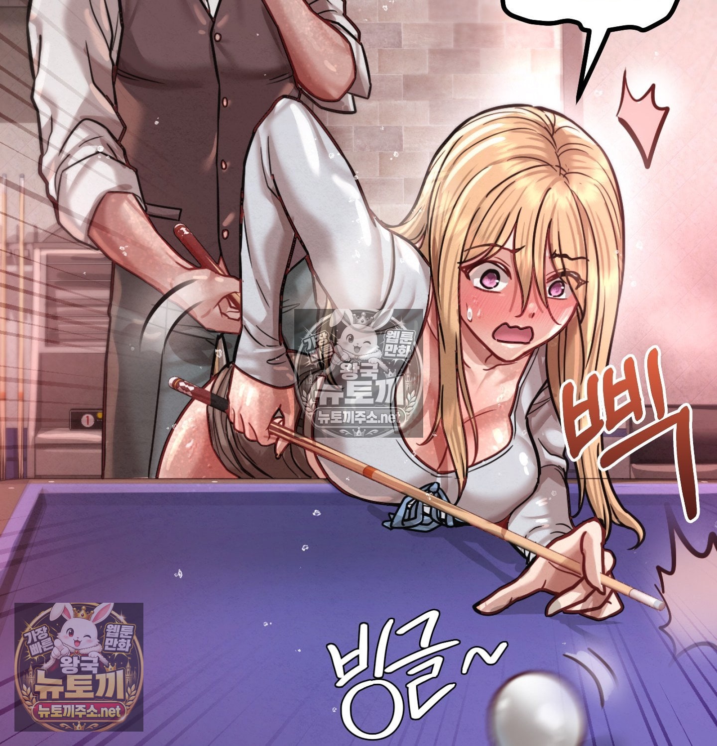 Sex! Sports Raw 16