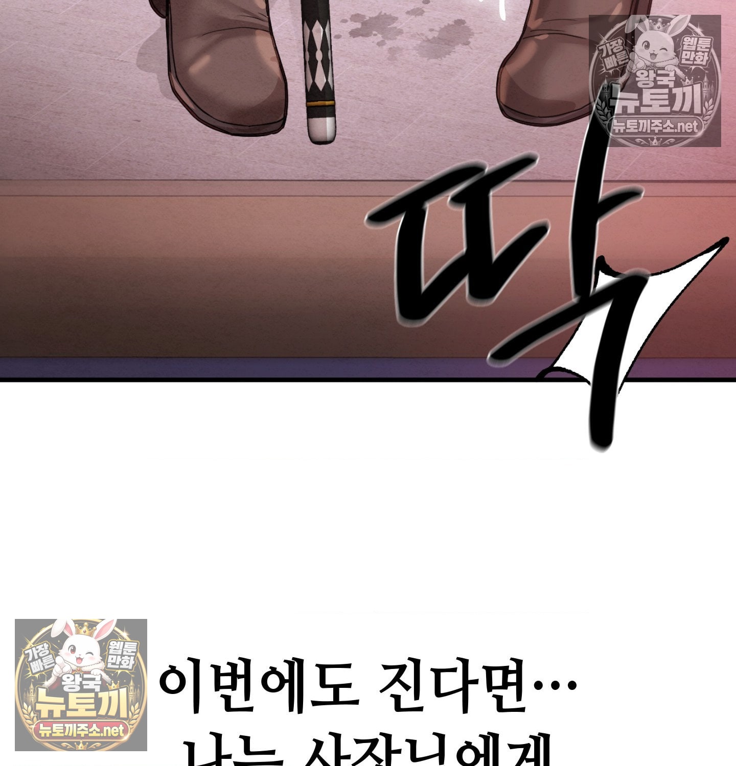 Sex! Sports Raw 32
