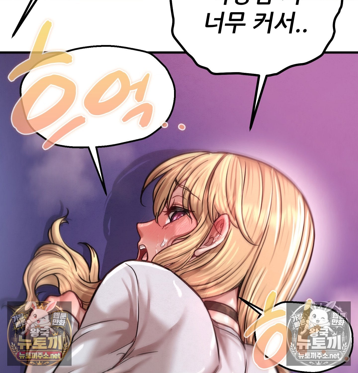 Sex! Sports Raw 2
