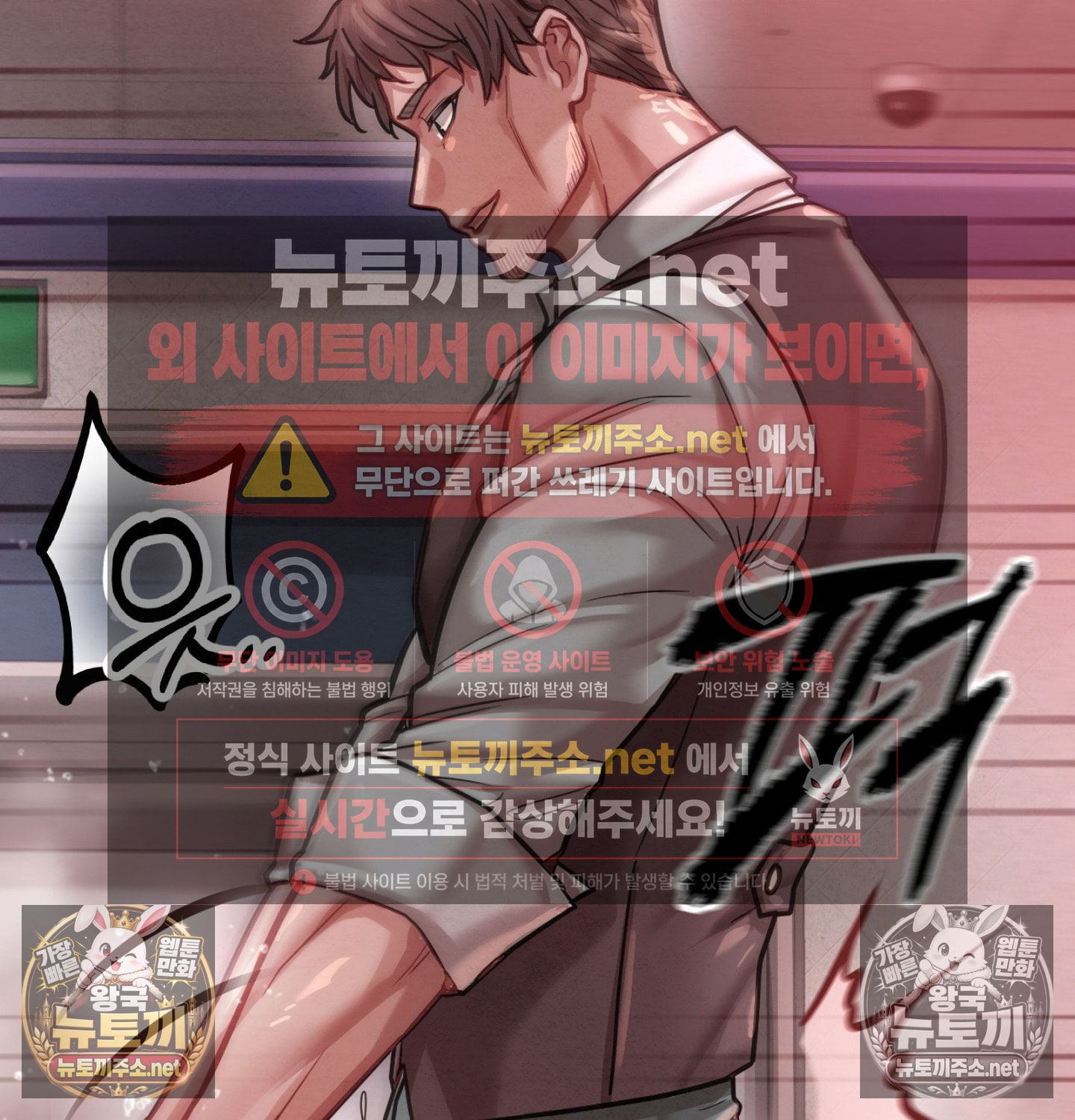 Sex! Sports Raw 17