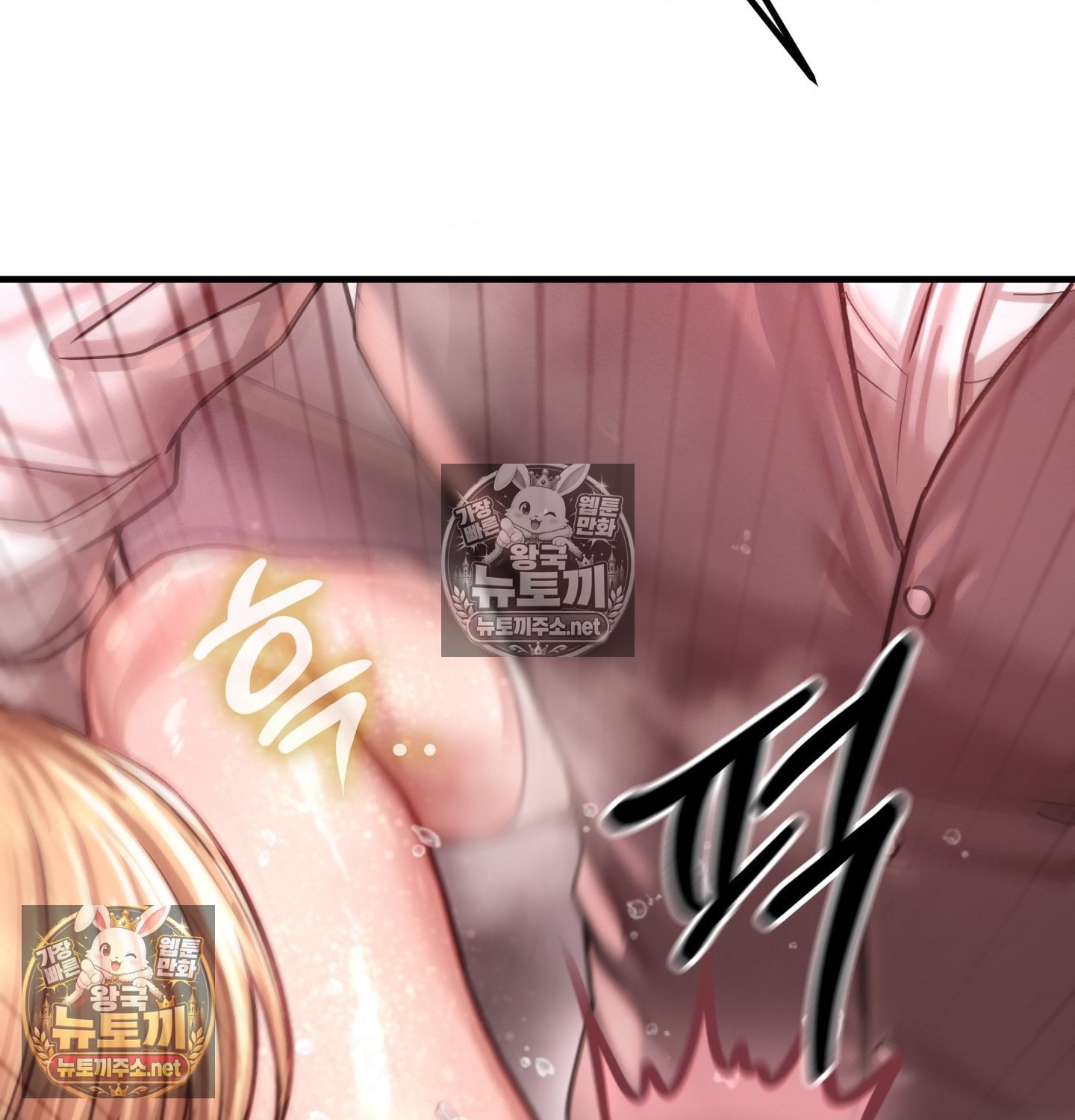 Sex! Sports Raw 31