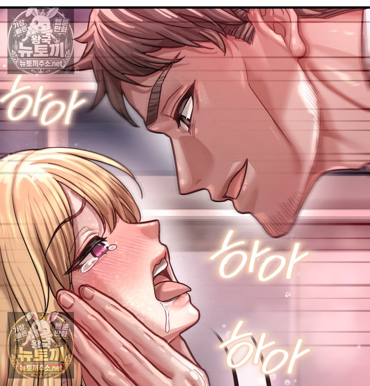 Sex! Sports Raw 36