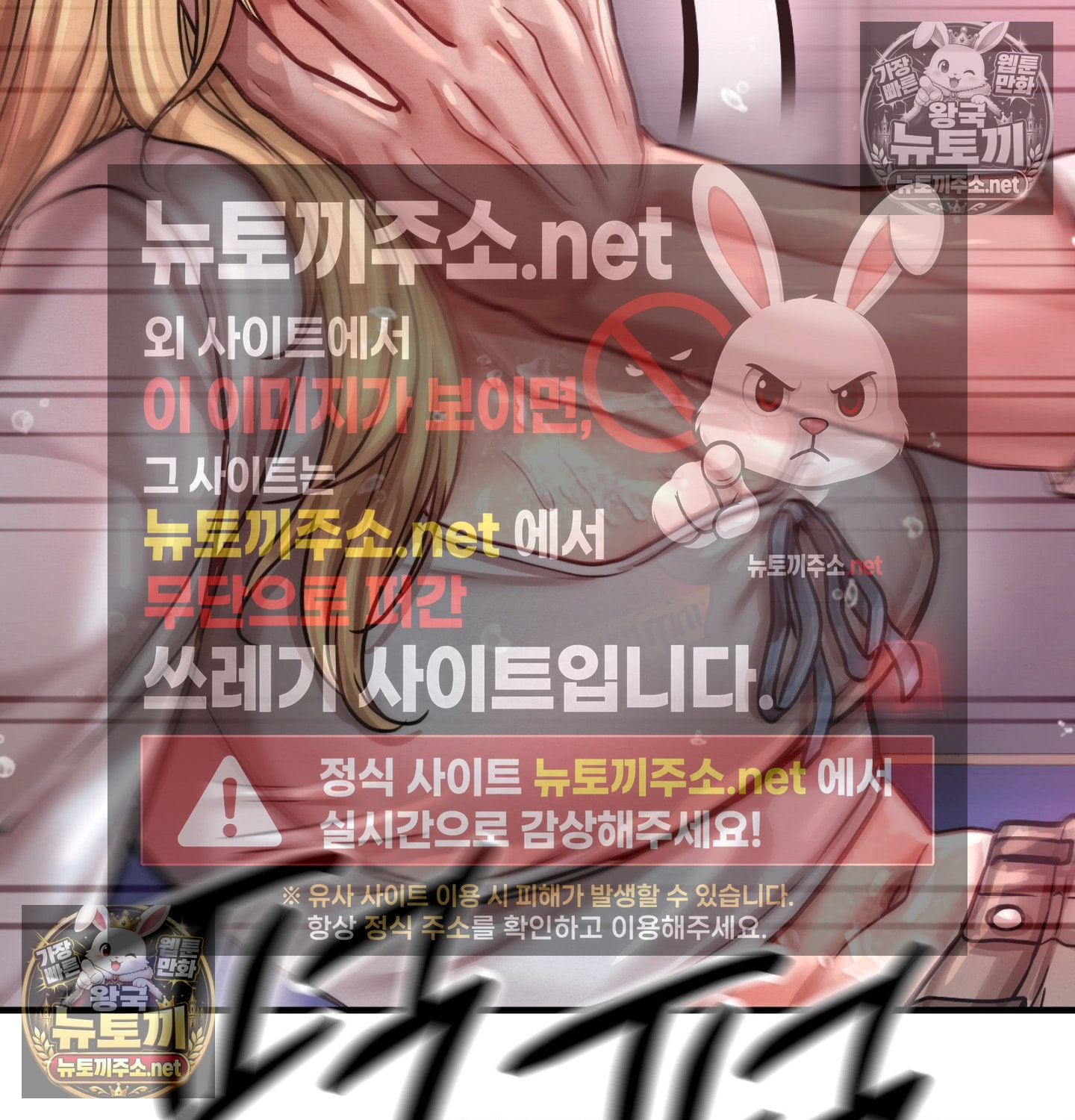 Sex! Sports Raw 37