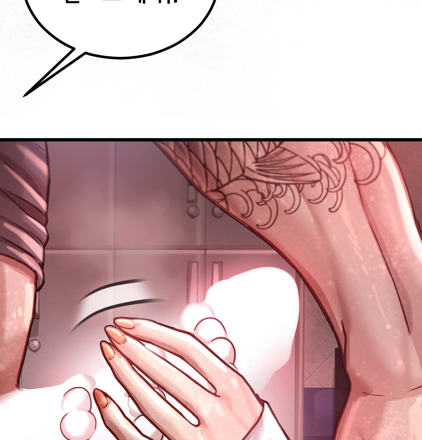 Sex! Sports Raw 19