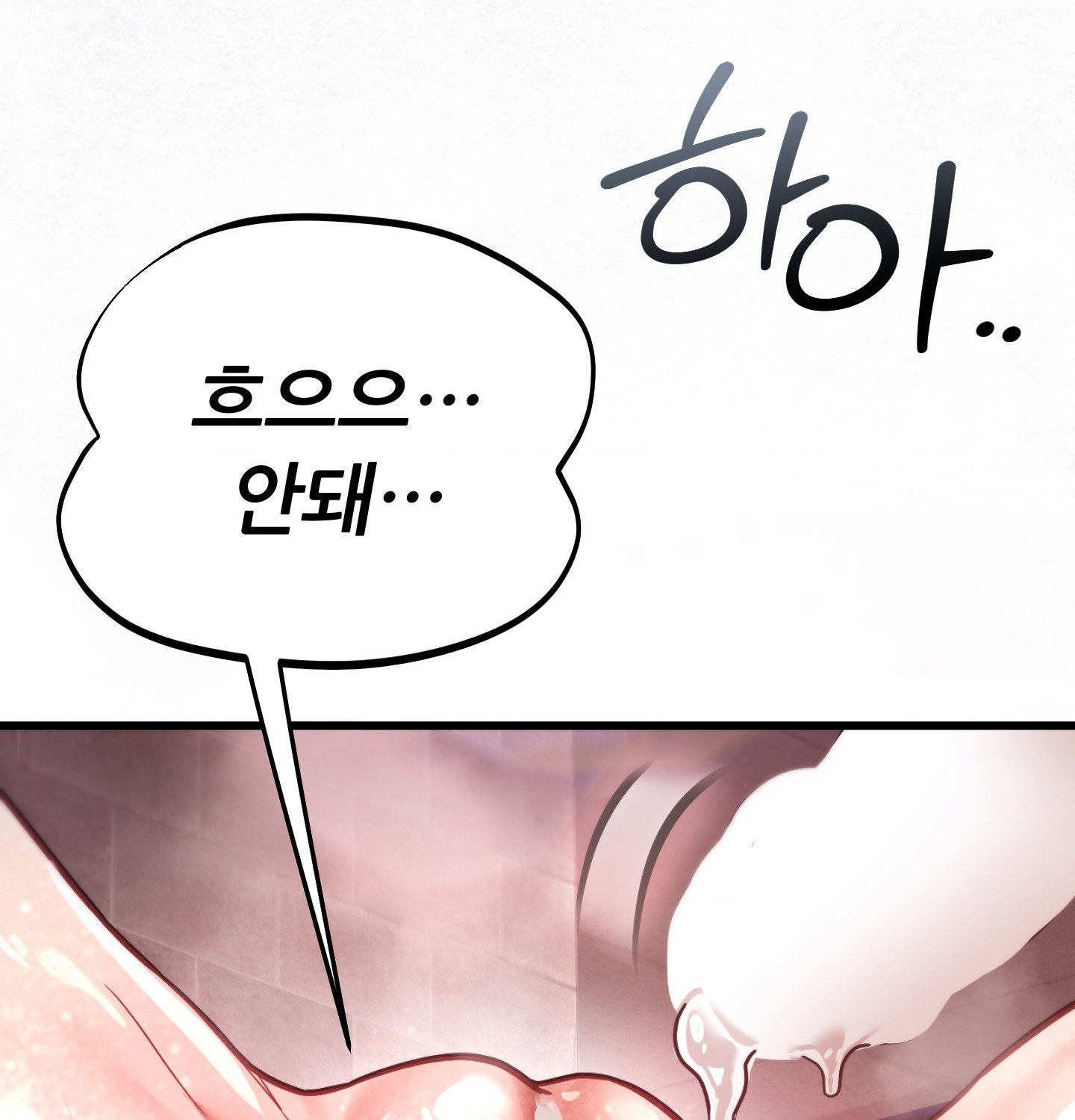 Sex! Sports Raw 31