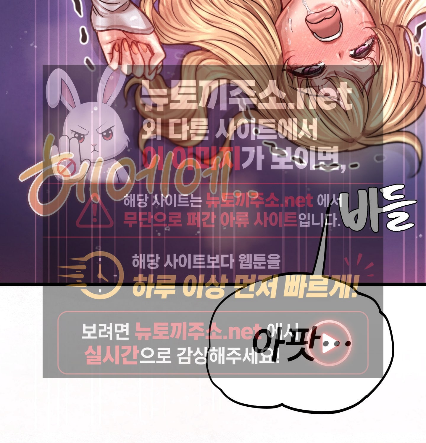 Sex! Sports Raw 63
