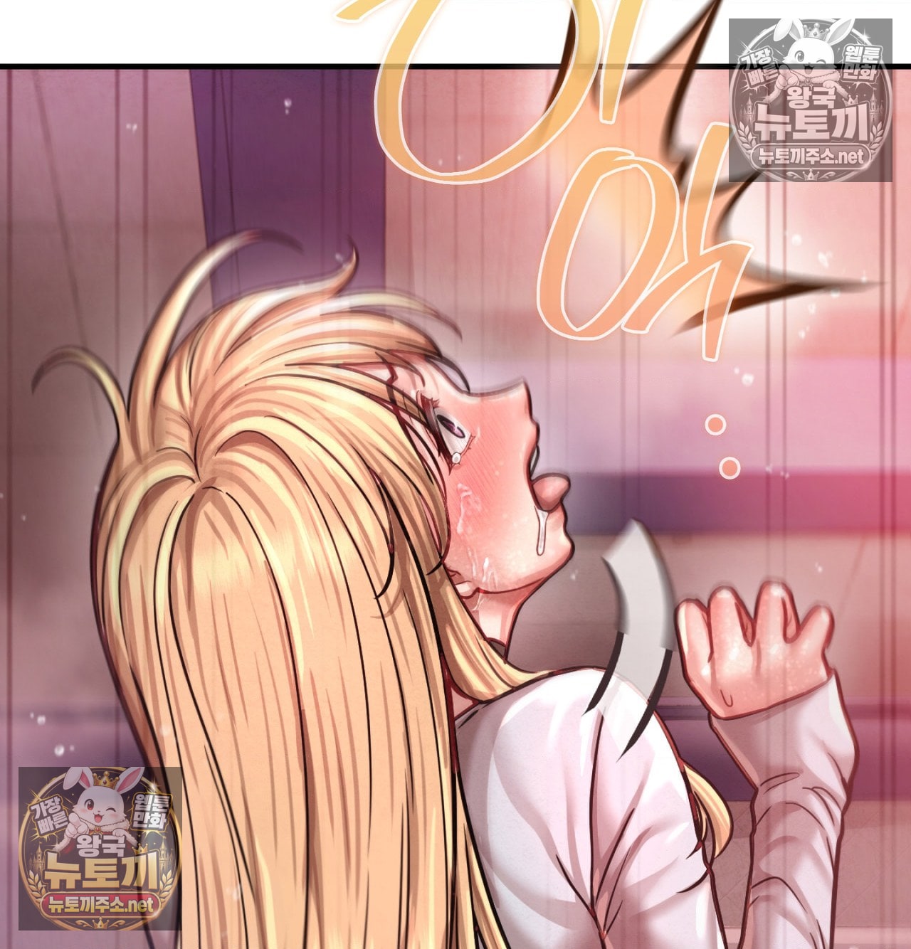 Sex! Sports Raw 29
