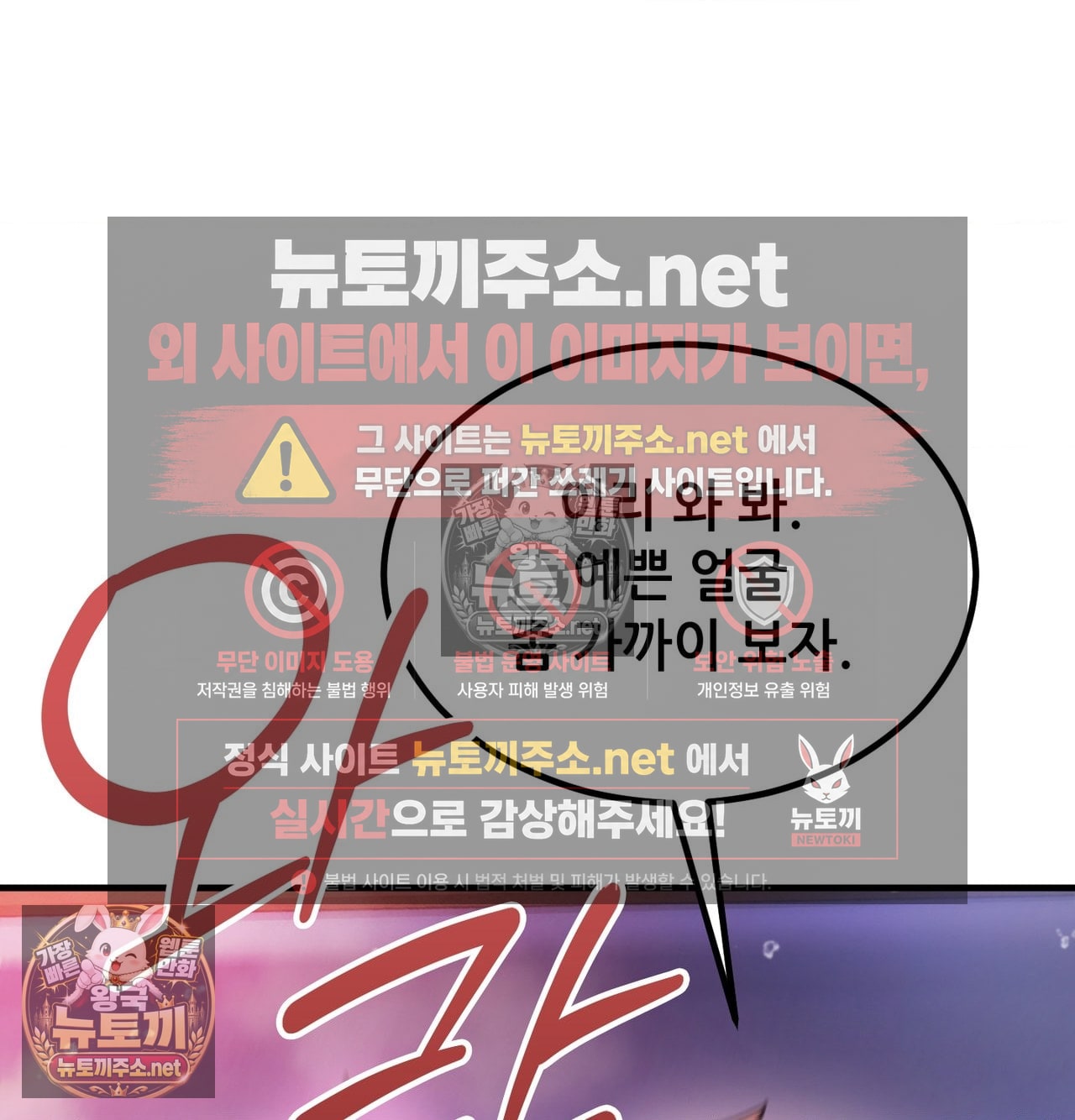 Sex! Sports Raw 48