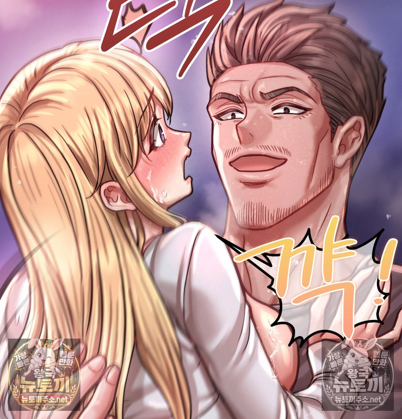 Sex! Sports Raw 49