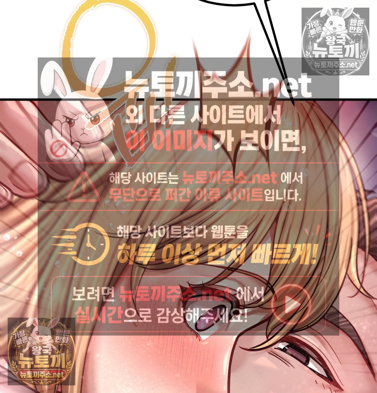 Sex! Sports Raw 53