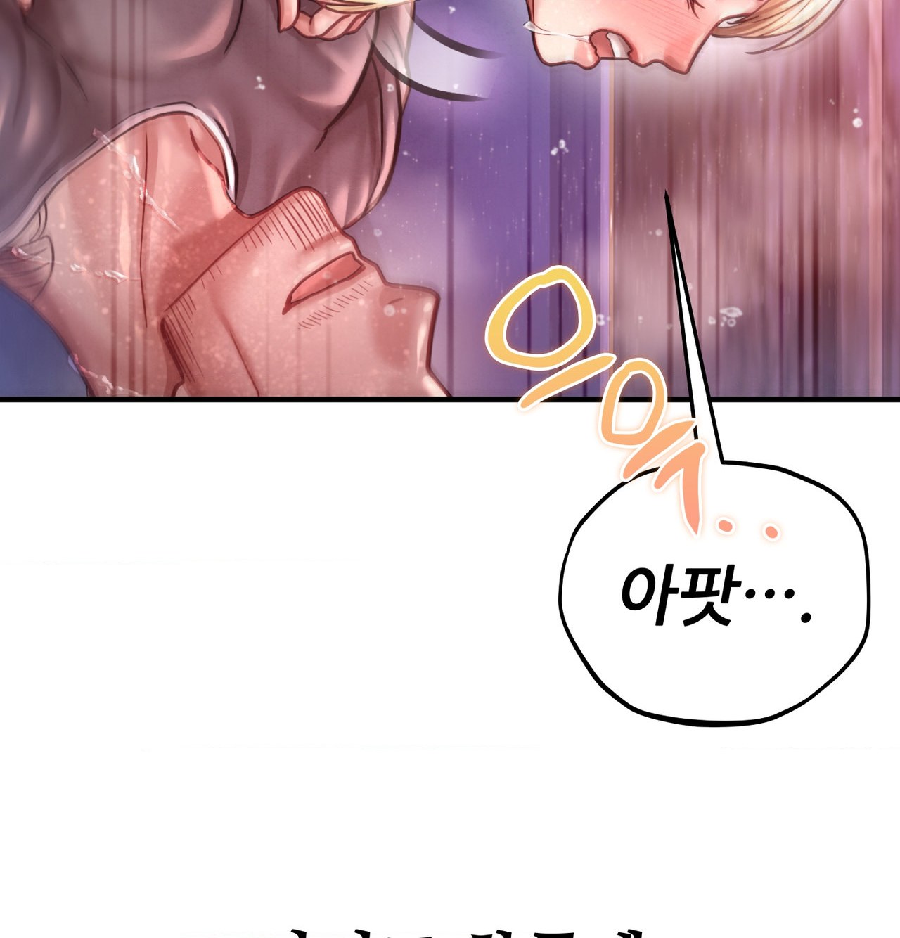 Sex! Sports Raw 22