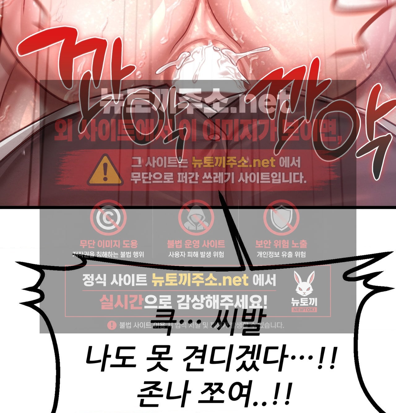 Sex! Sports Raw 36
