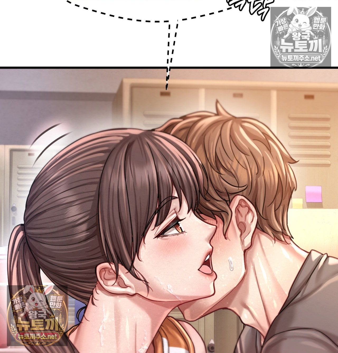 Sex! Sports Raw 28