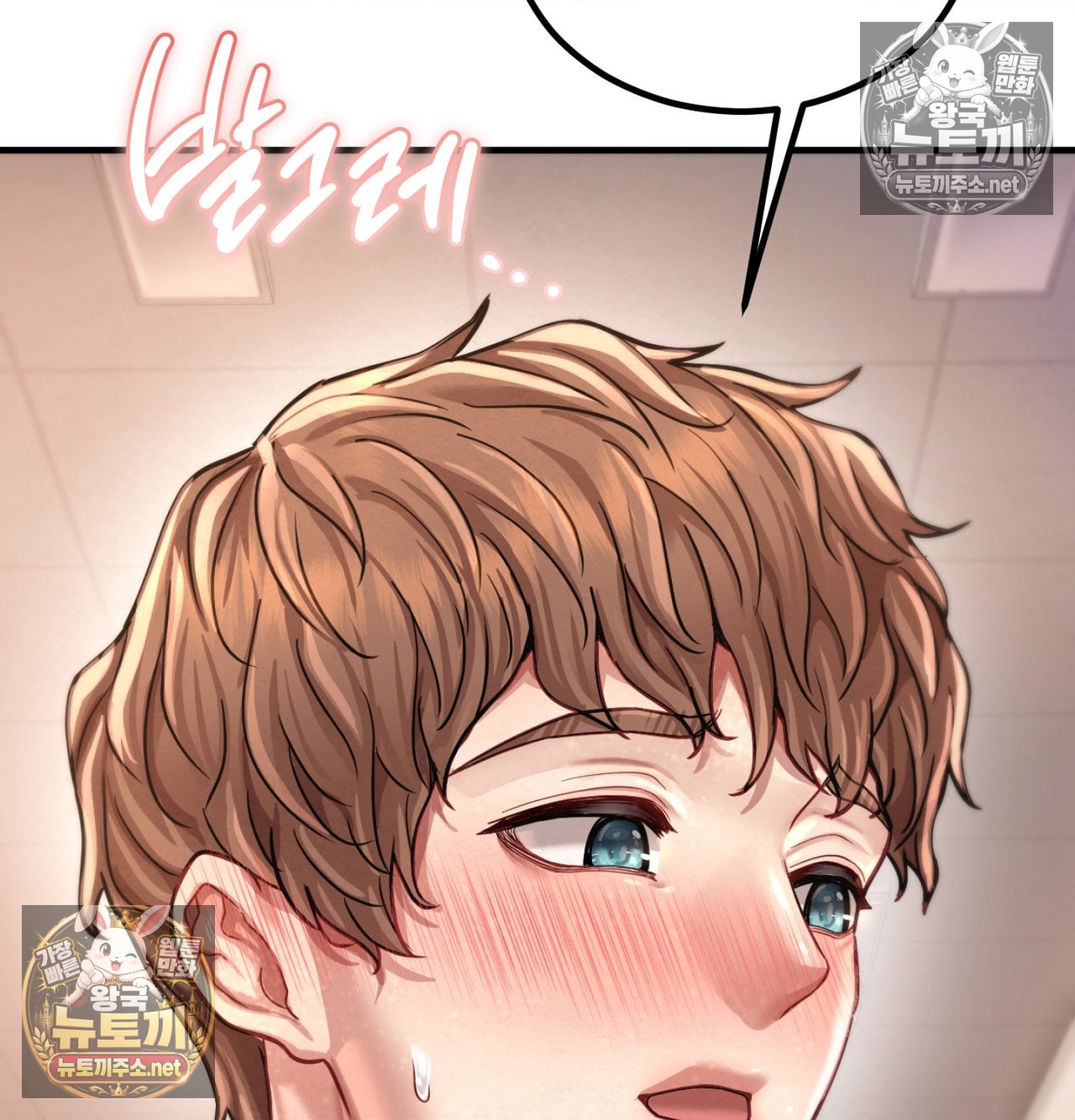 Sex! Sports Raw 31