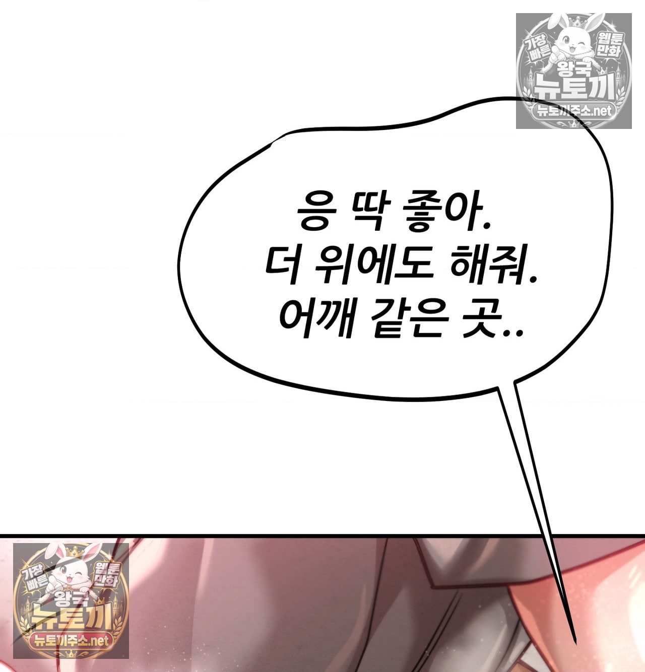 Sex! Sports Raw 59