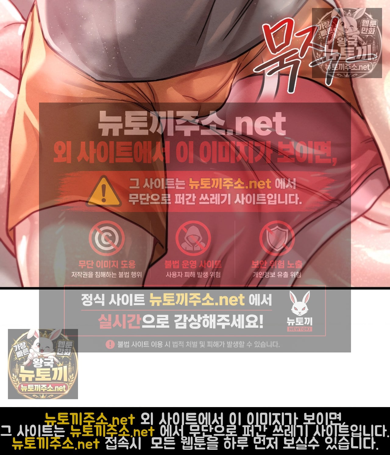 Sex! Sports Raw 60