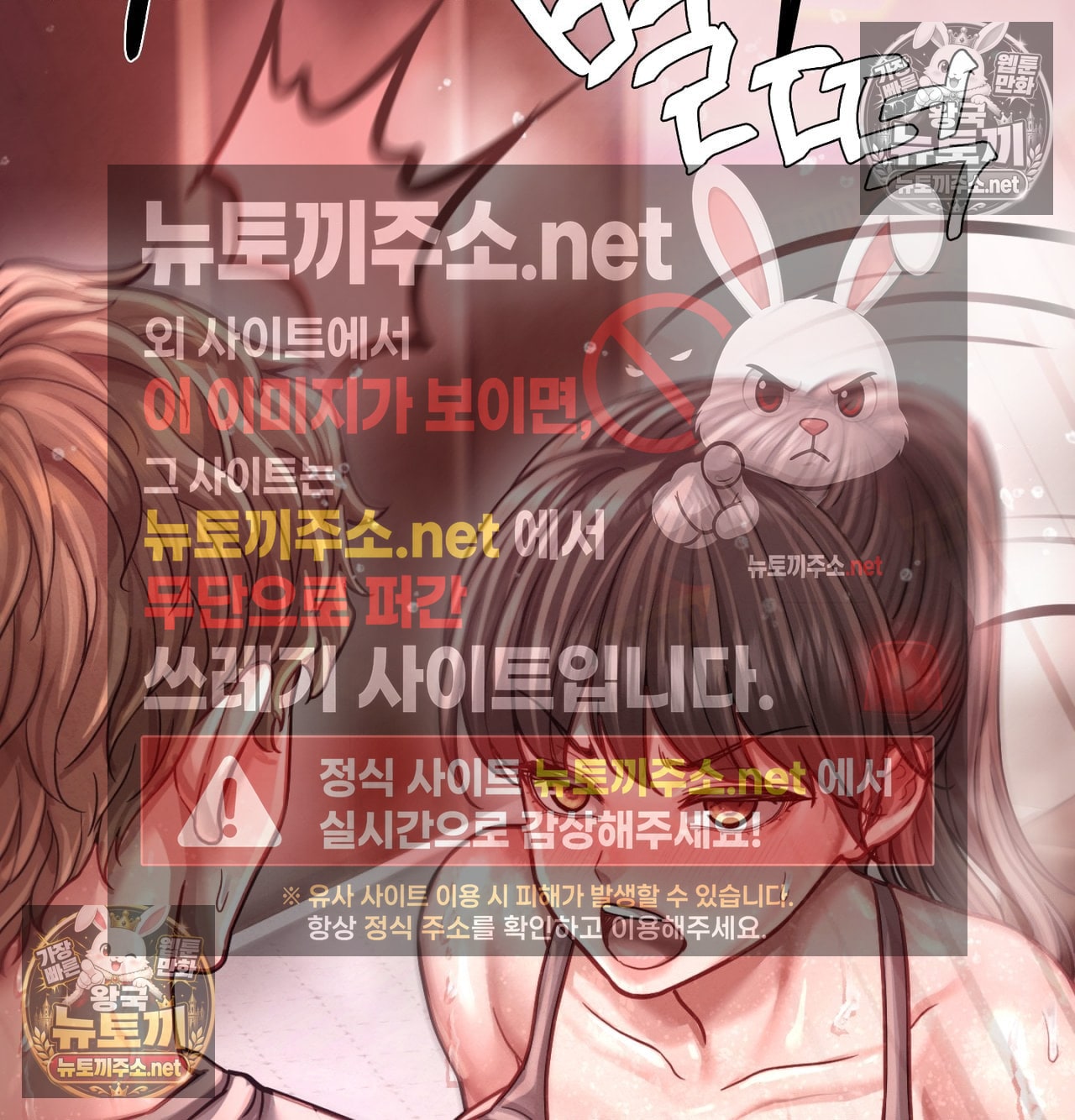 Sex! Sports Raw 29