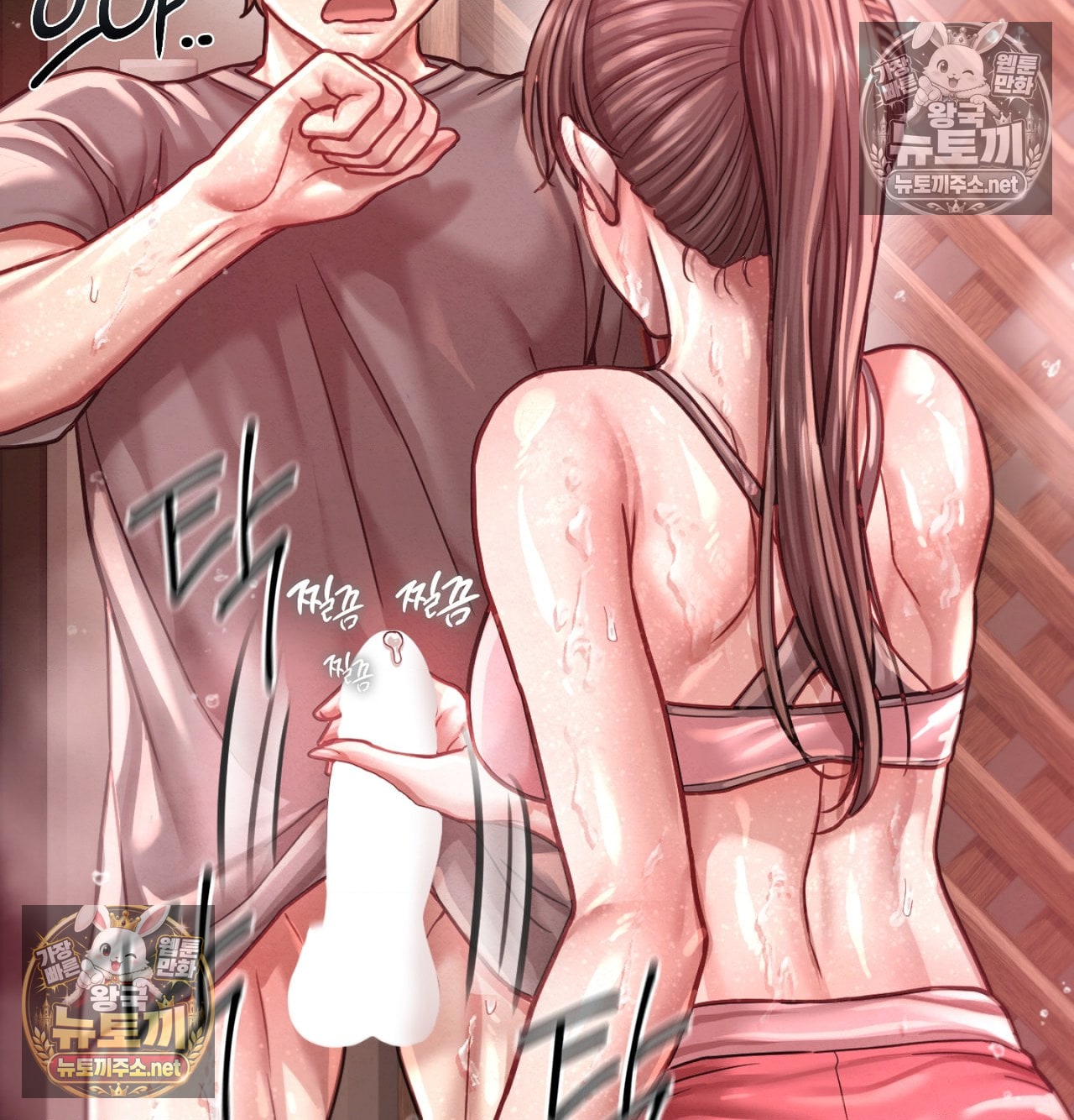 Sex! Sports Raw 42