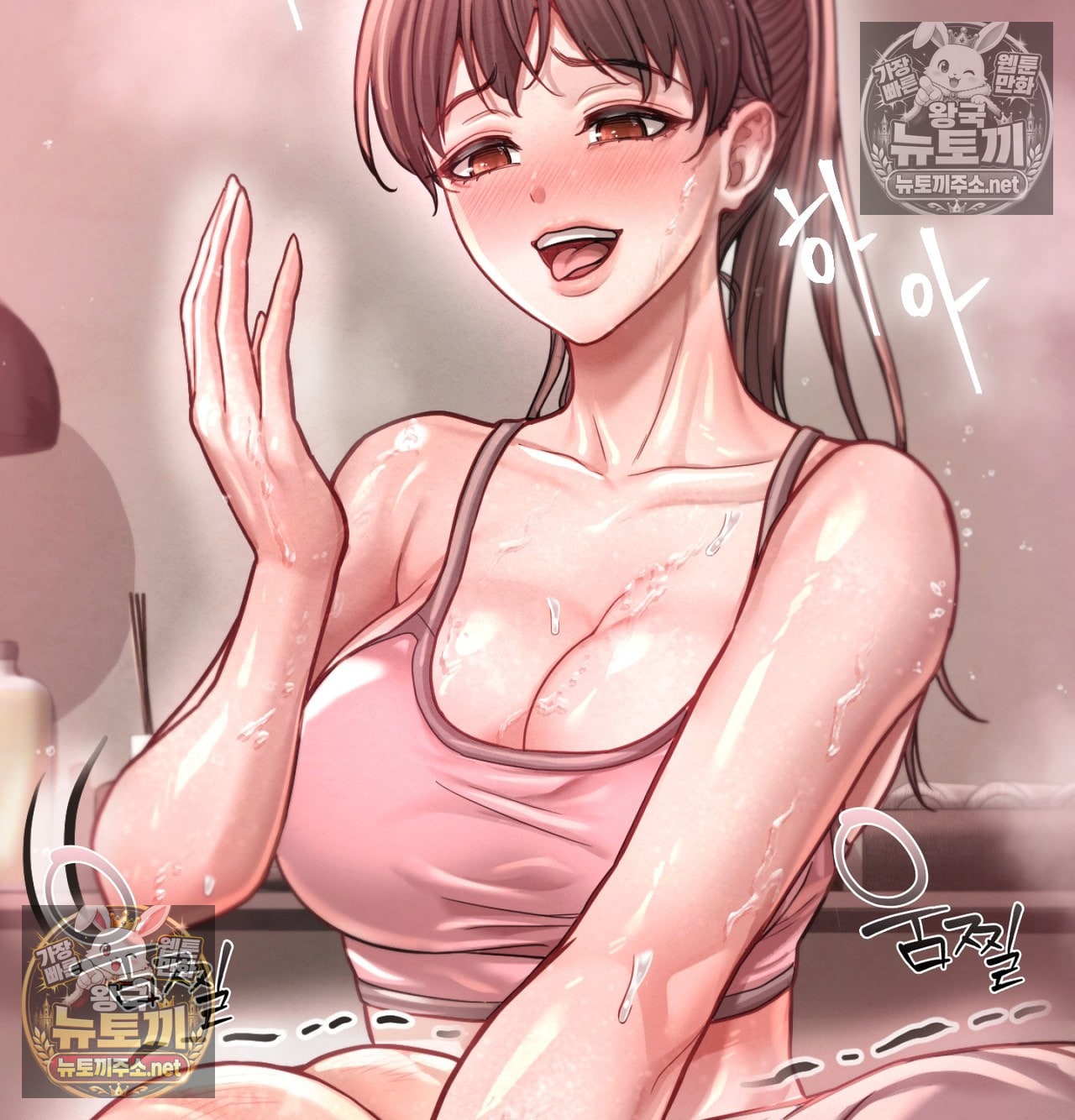 Sex! Sports Raw 11